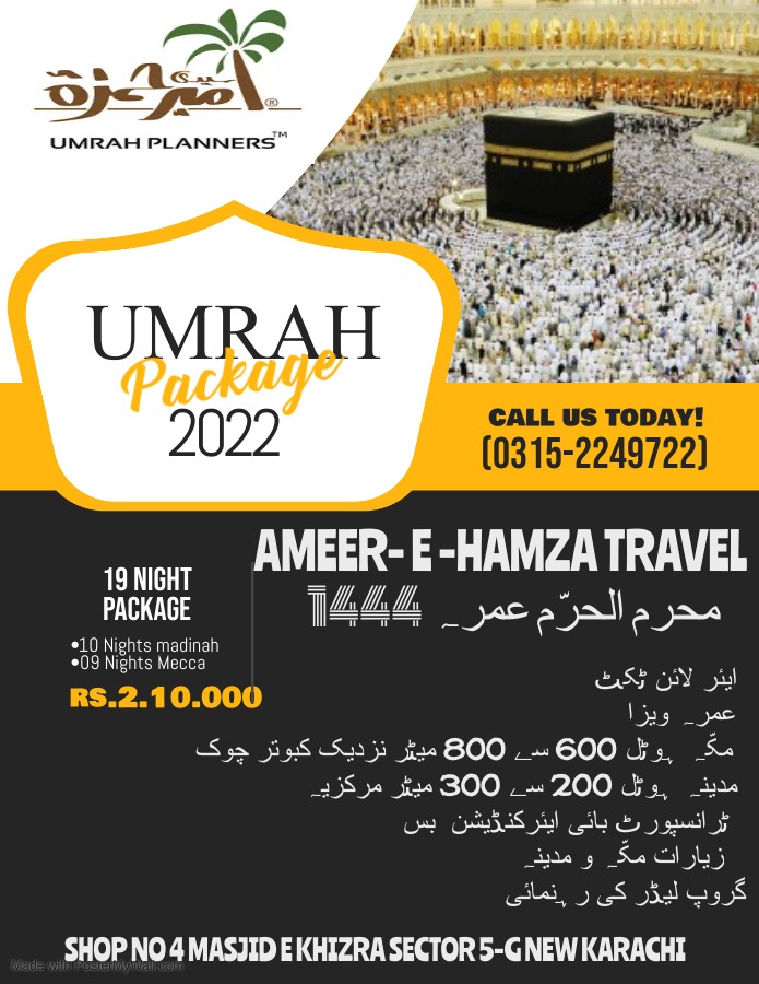 Muharram Umrah Packages 2022